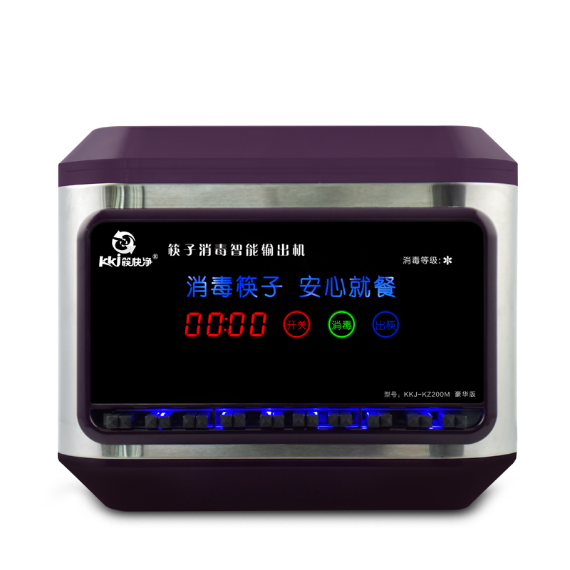 双 200 筷子机餐厅筷子盒送筷 不锈钢筷子消毒机全自动商用 筷快净 双 200 筷子机餐厅筷子盒送筷 不锈钢筷子消毒机全自动商用 筷快净
