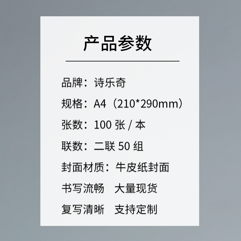 个人车辆抵押借款合同单定制二联私人汽车质押贷款协议书印刷包邮 - 图3