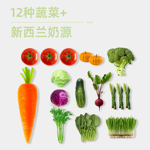 贝奇菜仔奶原味乳酸菌酸奶果蔬汁饮料450ml*15瓶学生营养早餐整箱 - 图2