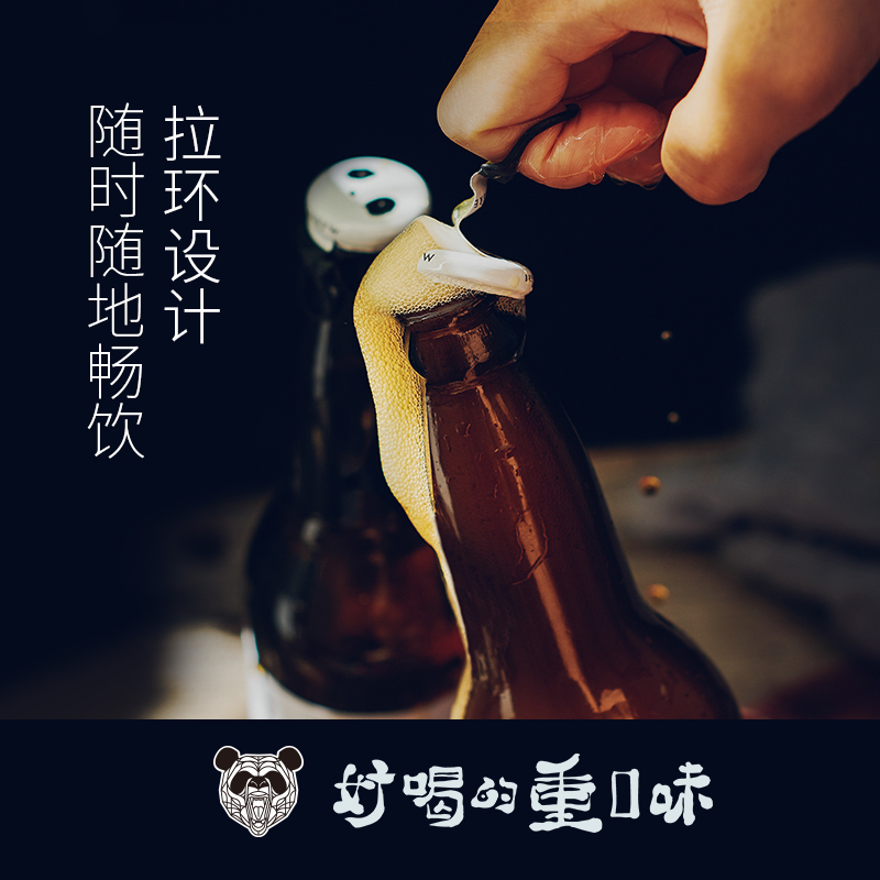 熊猫精酿啤酒330ml菊花麦芽原浆啤酒整箱批发白啤果啤扎啤 - 图2