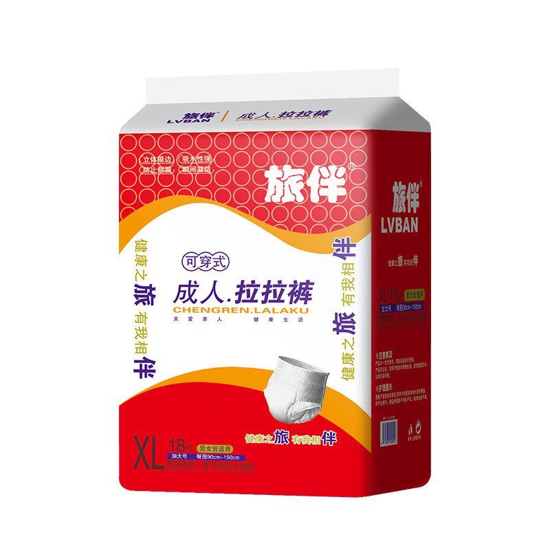 旅伴成人拉拉裤大码经济装老年人号 旅伴成人用纸尿护理用品