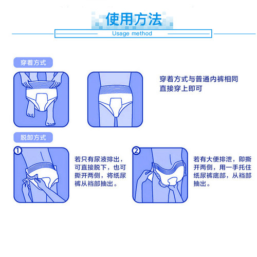 旅伴成人纸尿裤老年人专用拉拉裤隔尿垫内裤式男女产妇专用尿不湿-图2