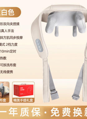 颈椎按摩器斜方肌按摩仪肩颈脖子揉捏热敷按摩披肩肩部加热披肩式