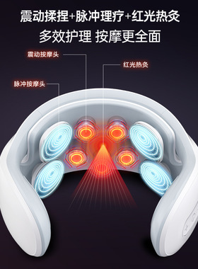 跨境护颈仪挂脖颈椎按摩器u型家用多功能脉冲热敷智能颈部按摩仪