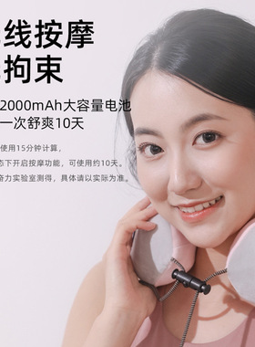 便携护颈电动颈部揉捏颈椎按摩器仿真人热敷颈肩按摩仪U型按摩枕