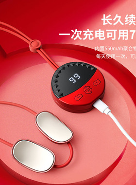 颈椎按摩器便携肩颈部理疗脉冲热敷护颈仪吊坠挂脖按摩仪挂脖式