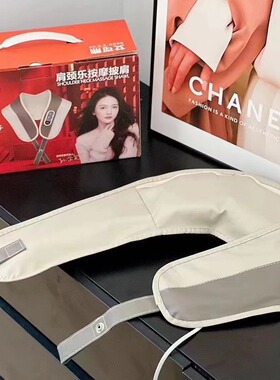 按摩披肩颈椎按摩器家用老年礼品敲打加热震动u型按摩枕