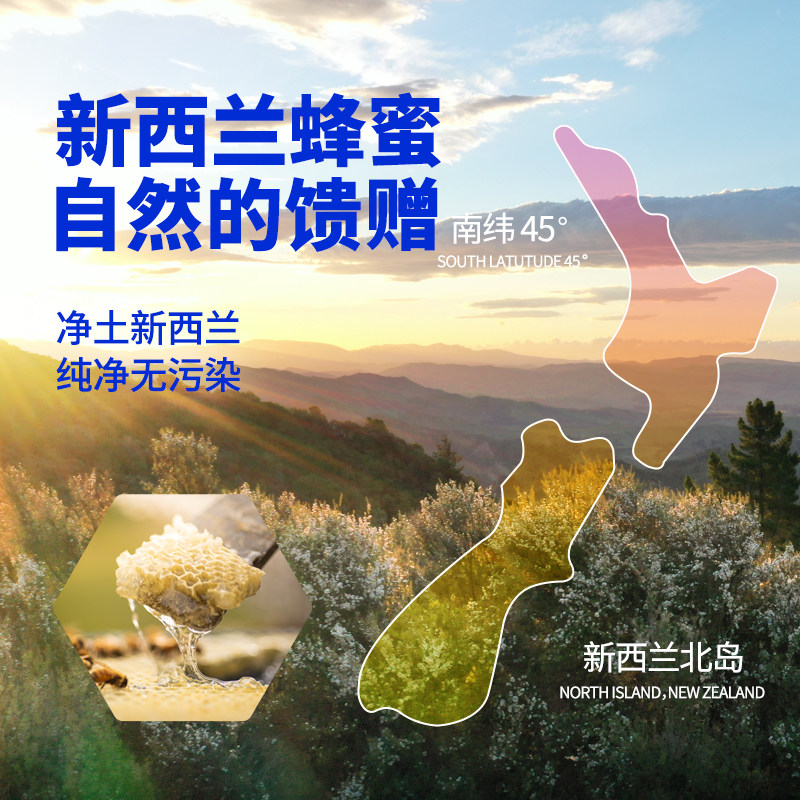 manuka蜜纽康mgo400+麦卢卡蜂蜜 manukahealth蜜纽康蜂蜜