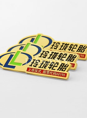 异形西装胸针金属徽章定制