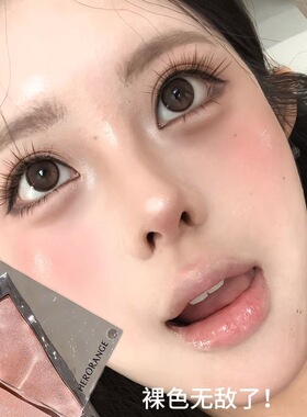 裸粉棕色蜜桃单色腮红盘