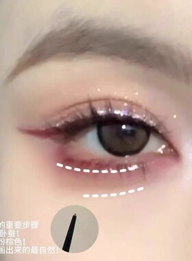 下至的神!顺滑立体丝滑眼线胶笔