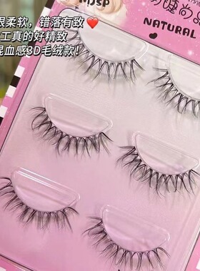 3D毛绒轻欧美凌乱假睫毛