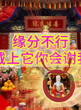 红绳姻缘手绳手工编织单身脱单男女2025本命年手链龙年恋爱情侣