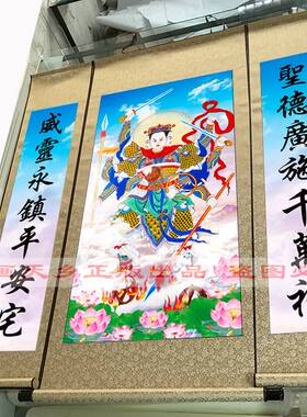 哪吒三太子画像中坛元帅五营神将国画玄关神像装饰神像挂画丝绸画