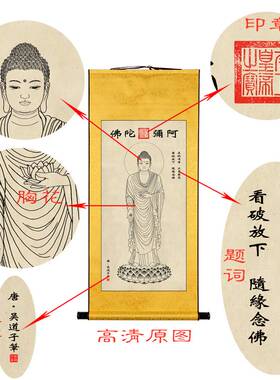 儒释道三教挂画老子孔子释迦摩尼佛画像现代中式人物客厅装饰包邮