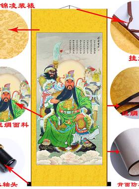 关公画像财神国画关帝圣君玄关装饰画客厅挂画丝绸卷轴人物画包邮