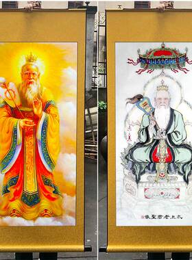 清静经文挂画太上老君感应清心经字画书法客厅装饰丝绸卷轴画包邮