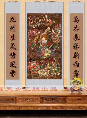 九天应元雷声普化天尊雷祖神像丝绸卷轴挂画三联装饰画像字画包邮