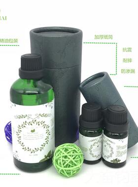 正品厂家应10供方ml细辛单精油植物馏萃取蒸按摩刮痧推拿舒筋颈肩