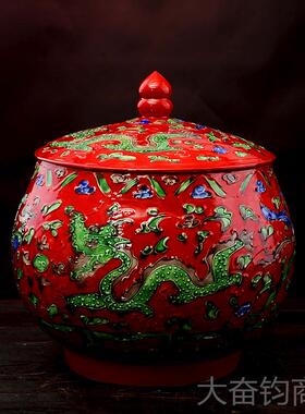 正品德花陶瓷摆件 手工雕刻龙凤红色盖罐茶叶罐 景镇新婚瓶庆装饰