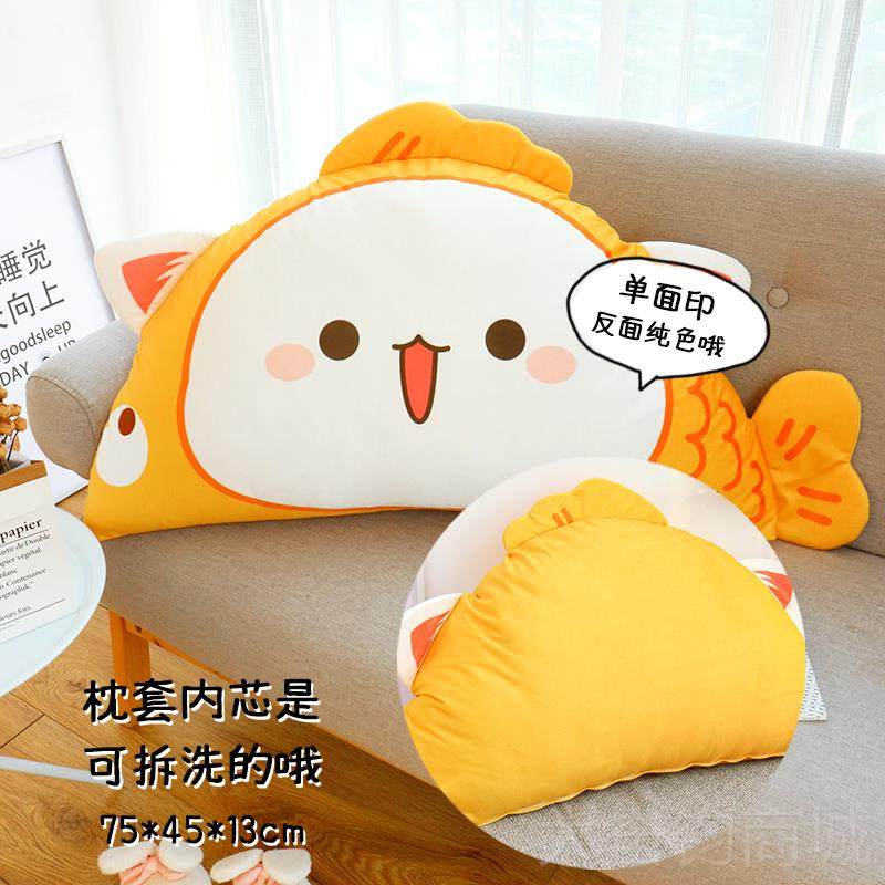 正品爱版授权 蜜桃猫 宿舍床头靠枕可卡通靠背床垫头正靠抱枕,淘宝优惠券,粉丝福利购,淘宝优惠卷