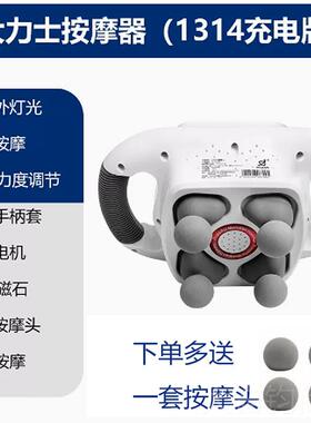 正品按摩器颈椎腰椎背智能松按部摩仪背肩颈部锤经络疏放通部筋膜