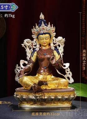 正品度母佛像黄7铜鎏金鎏银居家办公室内观寸1尺绿摆件世音菩萨像