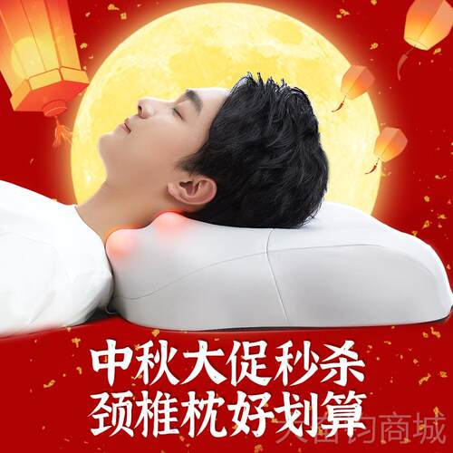 正品德ecomed颈按摩部枕椎头背部腰斜方肌按摩仪肩颈按摩国器按摩 - 图0