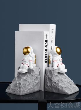正品创意宇航书靠件礼物办室书桌面摆设样板摆间公书房书夹员书挡
