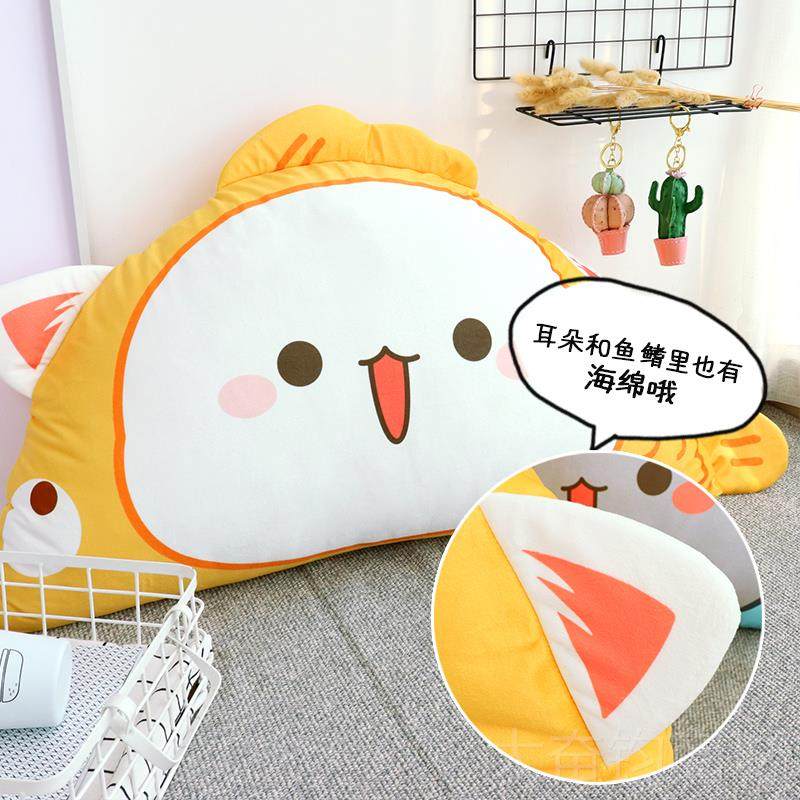 正品爱版授权 蜜桃猫 宿舍床头靠枕可卡通靠背床垫头正靠抱枕,淘宝优惠券,粉丝福利购,淘宝优惠卷