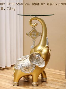 正品大象落地件摆客大型号装饰品移动几茶几电厅视柜边中式象托盘