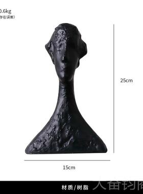 正品诚黑白艺术摆件客厅酒柜家奢居软装饰品办公室现代电柜轻艺高