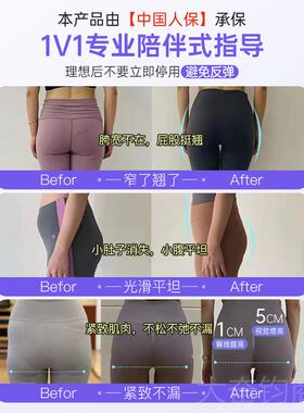 正品产骨盆复仪盆骨矫正器前倾小腹修突出假胯后宽收胯神器训练一