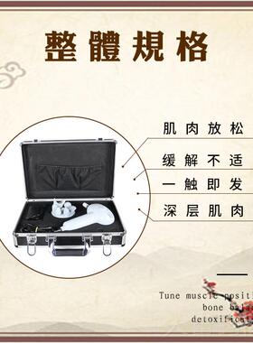 正品台解湾骨络机筋膜枪肌筋肉膜按摩仪养生馆高古频振动松仪抢络