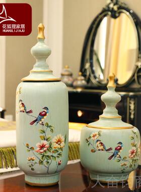 正品式欧美式乡村陶瓷储物罐家软欧装饰品客厅居电视柜玄关式酒柜