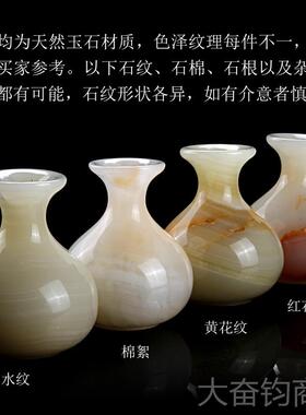 正品电视柜摆花瓶柜子展示柜装饰品寓意好适合放干机件花的玉小花