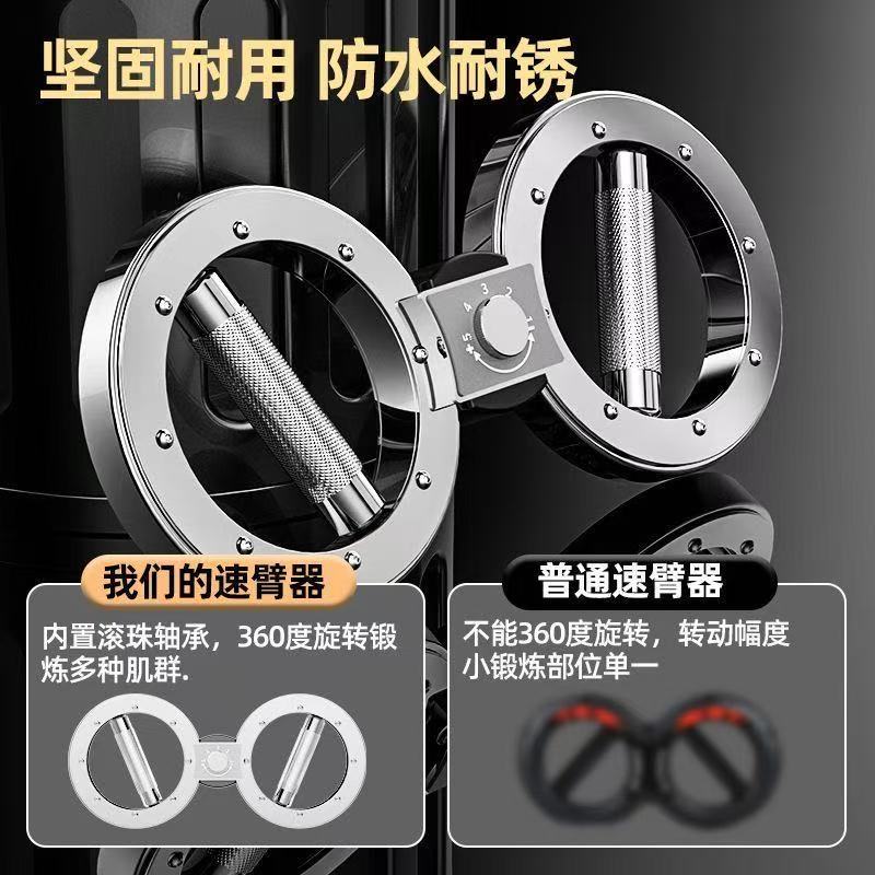 Adjustable resistance boxing punch trainer