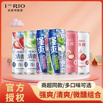 RIO Sharp Australian Strong Preconditioning Cocktails 330ML* 2 cans clear Bubble Fruits Wine Slightly Intoxicated Girl Fruit Wine