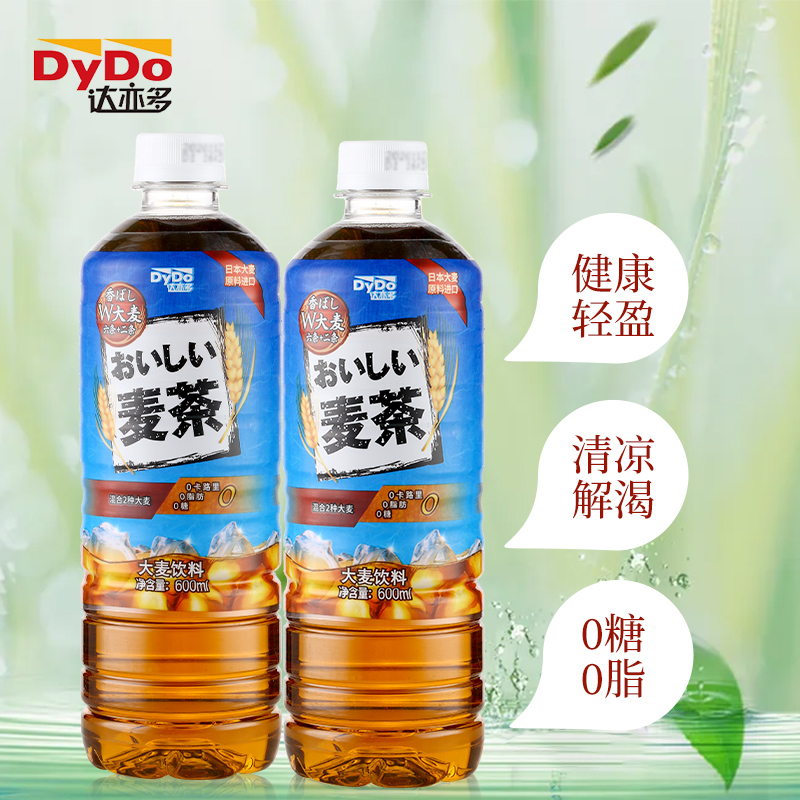 达亦多DyDo大麦茶饮料600ml瓶装日本麦香清淡无糖0脂肪0卡即饮-图3