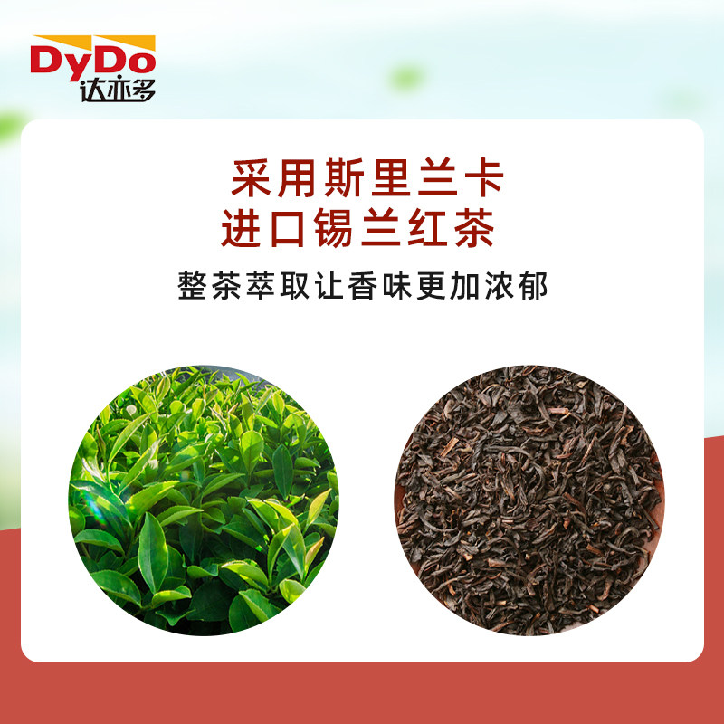 dydo达亦多红茶大麦茶600ml*15瓶 天源食品茶饮料