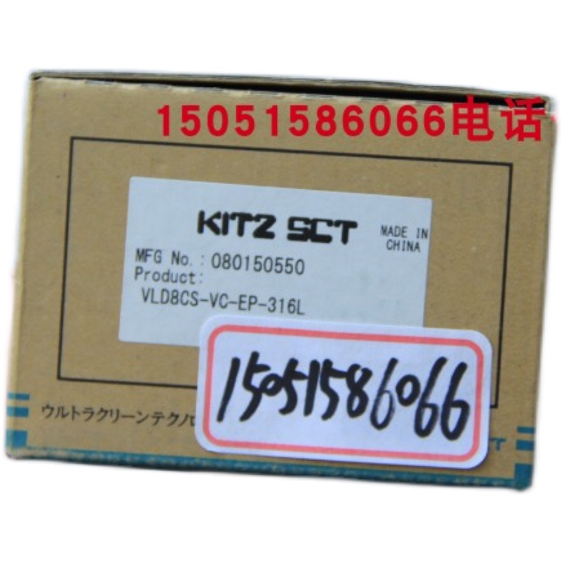 KITZ SCT隔膜阀VLD8CS-VC-EP-316L正品全新现货就1个 080150550 - 图2