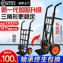 Tiger carts two-wheeled hand-pulled cart trolley small cart Racing driver trailer hand porter folding load king