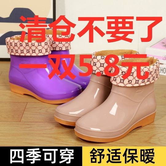 水鞋雨鞋短筒女短筒时尚加绒女士防滑雨靴成人水靴厨房保暖胶鞋