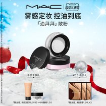 (Official) MAC Phantom perinopausal powder flawless and lasting control of oil Tibright light