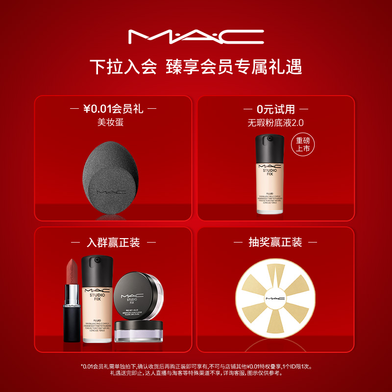 【官方正品】MAC/魅可尤雾弹口红唇膏哑光滋润雾面显白 925/923