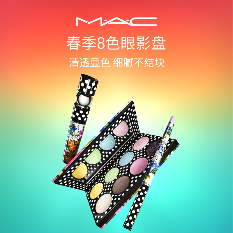 【官方正品】MAC/魅可大理石系列十二色眼影盘百搭彩妆盘玫瑰