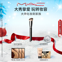 (Direct Interplay Special) MAC Phantom Master Makeup Brush Powder Bottom Flawless Brush Eye Shadow Brush Portable 270