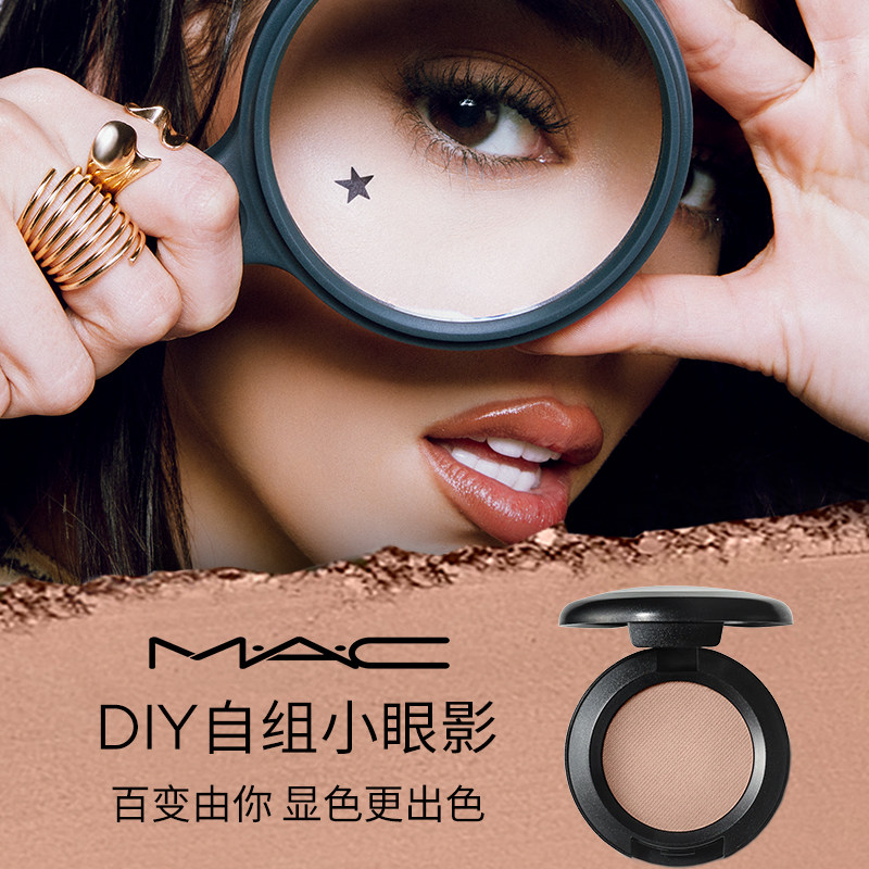 【双11现货速发】MAC/魅可时尚焦点小眼影哑光显色彩妆盘替芯持色