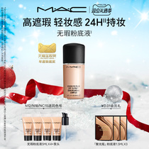 (Official) MAC Phantom No Flawless Powder Bottom Liquid Control Oil Skin Clear of Makeup No Makeup