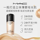 Mei Ke Flawless Liquid Foundation, the ultimate oil control for oily skin